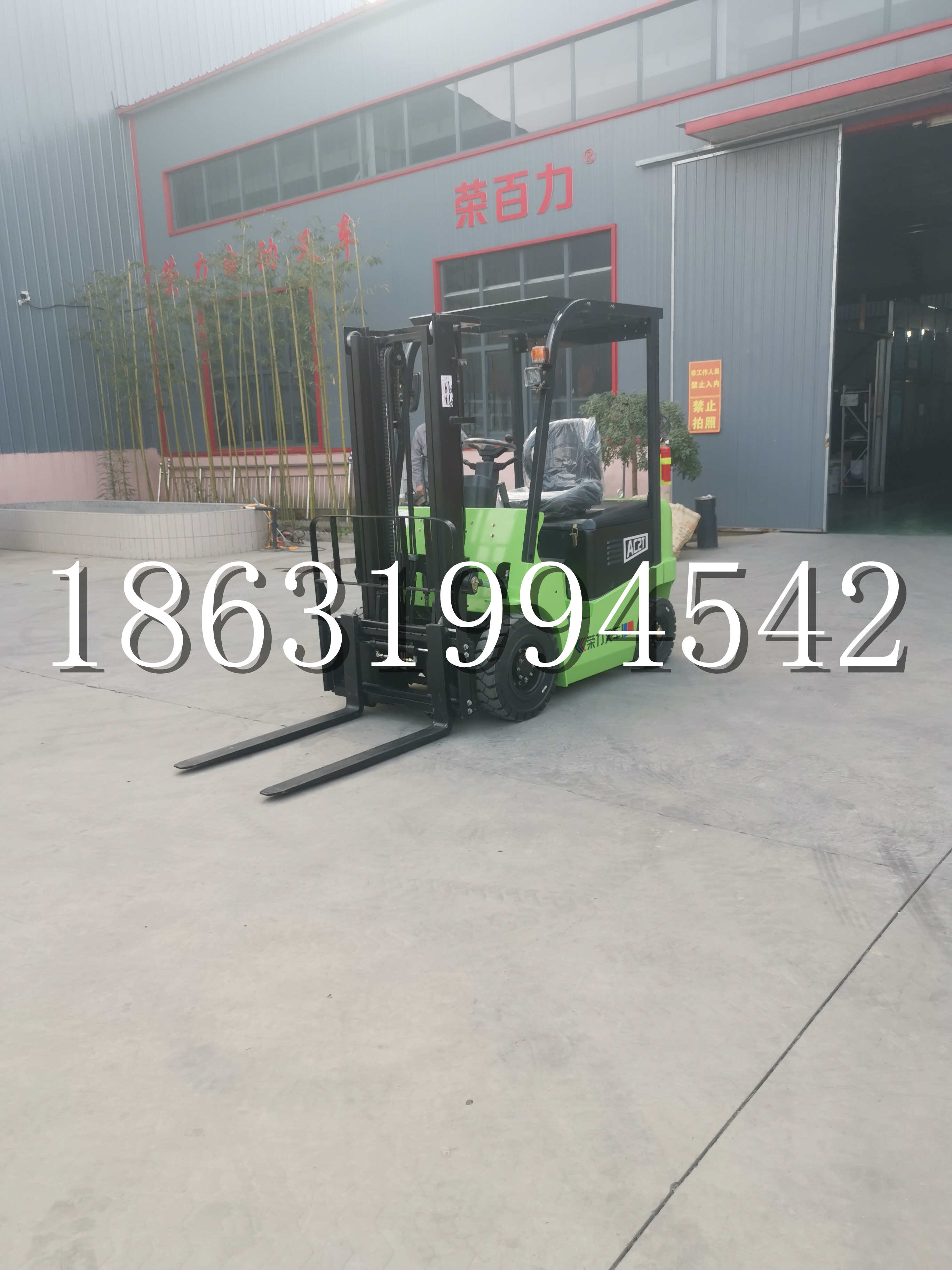 峨眉山市优程2.5吨站驾式全电动液压搬运车3吨电动叉车锂电池托盘铲车地牛